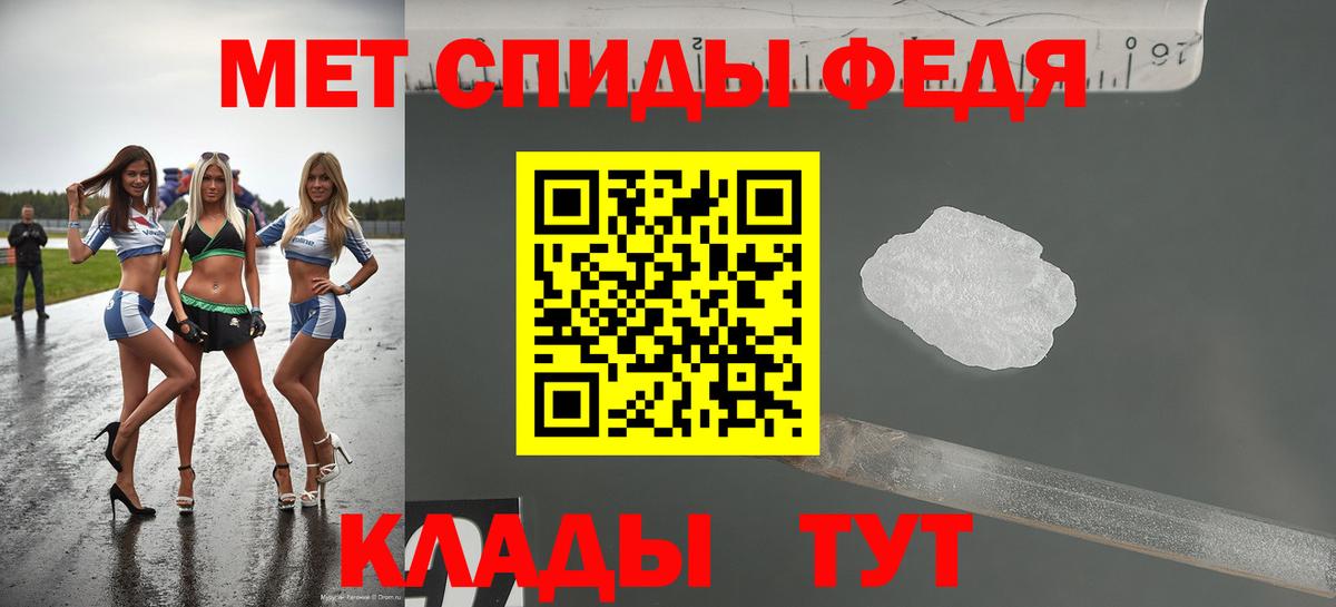 АМФ Розовый Ялуторовск