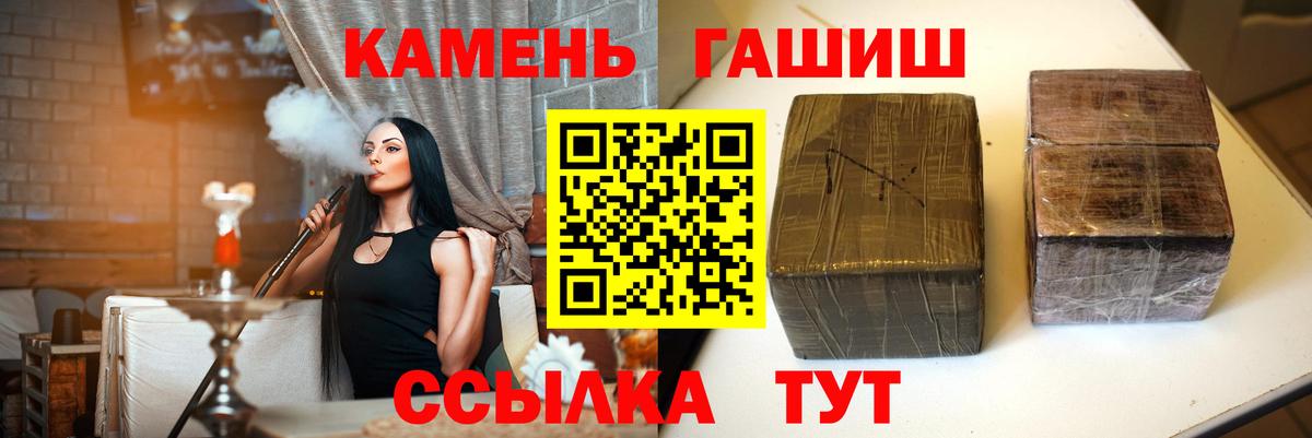 Гашиш ice o lator Ялуторовск