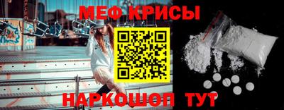 молекула духа Бугуруслан