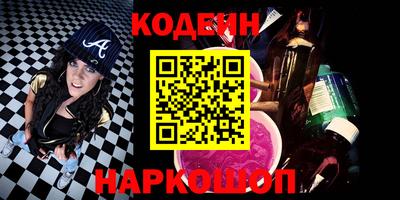 круглые Будённовск