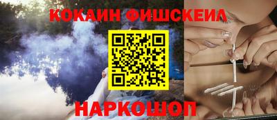 молекула духа Бугуруслан