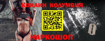 круглые Будённовск
