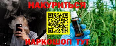 молекула духа Бугуруслан