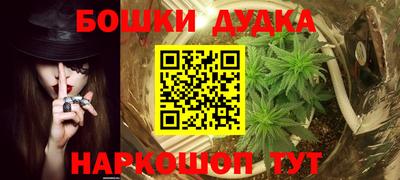 молекула духа Бугуруслан