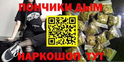 МДМА Бузулук