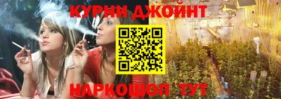 молекула духа Бугуруслан