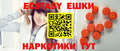круглые Будённовск