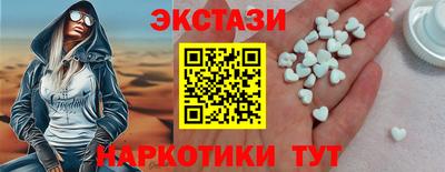 молекула духа Бугуруслан