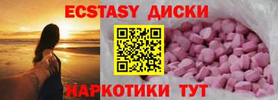 МДМА Бузулук