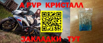 молекула духа Бугуруслан