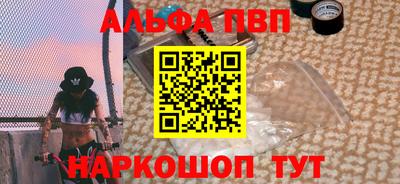 молекула духа Бугуруслан