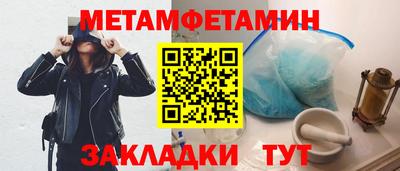 молекула духа Бугуруслан