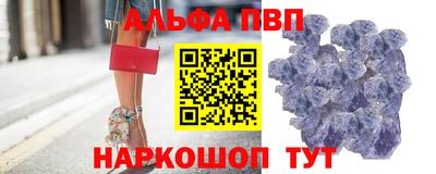 молекула духа Бугуруслан