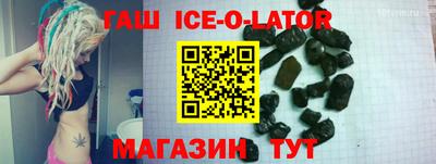 молекула духа Бугуруслан