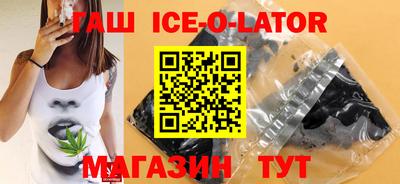 круглые Будённовск