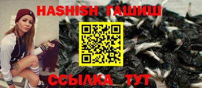 молекула духа Бугуруслан