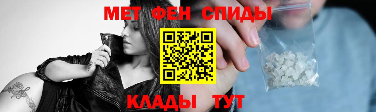 Первитин кристалл Ялуторовск