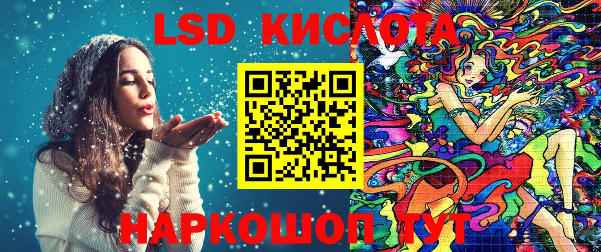 Марки 25I-NBOMe 1,5мг  Наркотические марки  Ялуторовск  Вход с VPN  Марки 25I-NBOMe 1,5мг 