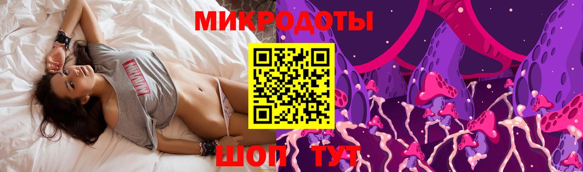 Псилоцибиновые грибы ЛСД Ялуторовск