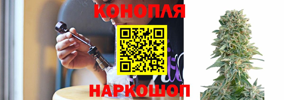 Шишки марихуана планчик  Вход с VPN  Шишки марихуана Amnesia  Ялуторовск  Бошки Шишки ГИДРОПОН  Шишки марихуана индика 